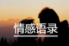 白水通话清单寻人找人公司